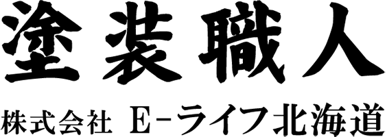 株式会社 E-ライフ北海道